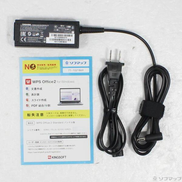 〔中古〕dynabook(ダイナブック) dynabook S73／HU A6SFHUF8D515〔377-ud〕 |  | 04