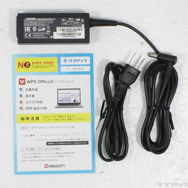 〔中古〕dynabook(ダイナブック) dynabook S73／HU A6SFHUF8D515〔258-ud〕 |  | 04