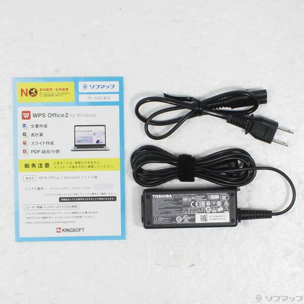 〔中古〕dynabook(ダイナブック) dynabook S73／HU A6SFHUF8D515〔258-ud〕 |  | 04