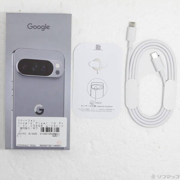 〔中古〕GOOGLE(グーグル) Google Pixel 10 Pro XL 256GB ムーンストーン PIX10PXL256 SIMフリー〔276-ud〕 |  | 04