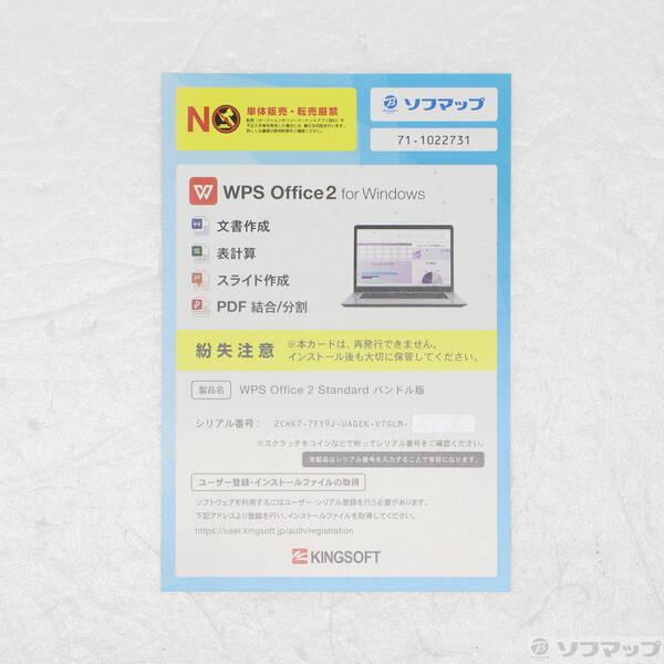 〔中古〕TSUKUMO G-GEAR GA5A-H204／XT 〔Windows 10〕〔377-ud〕 |  | 04