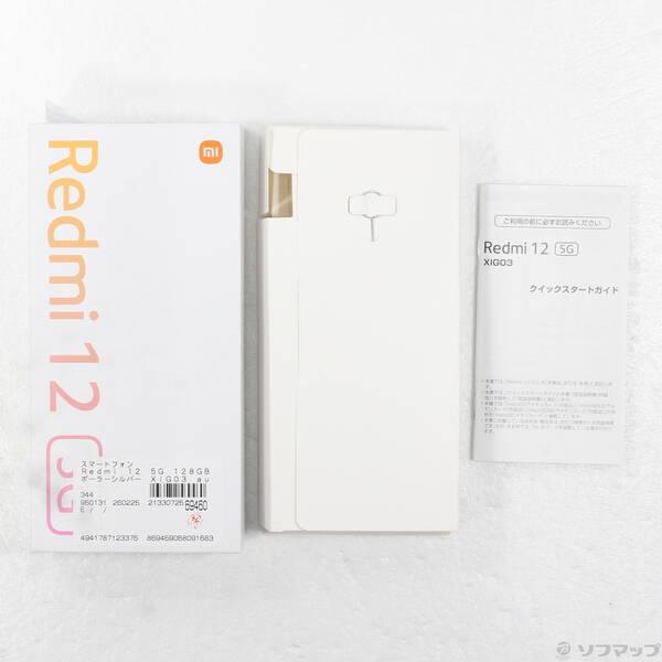 〔中古〕Xiaomi(シャオミ) Redmi 12 5G 128GB ポーラーシルバー XIG03 au SIMフリー〔276-ud〕 |  | 04