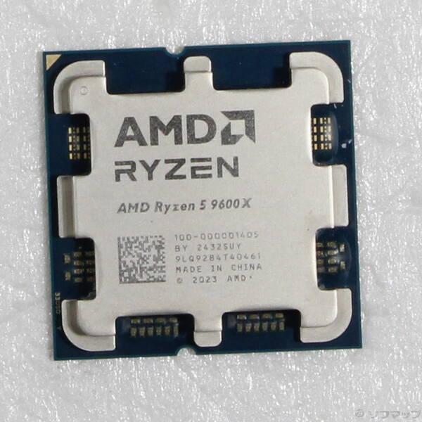 〔中古〕AMD(エーエムディー) Ryzen 5 9600X 〔3.9GHz／Socket AM5〕〔377-ud〕 | 