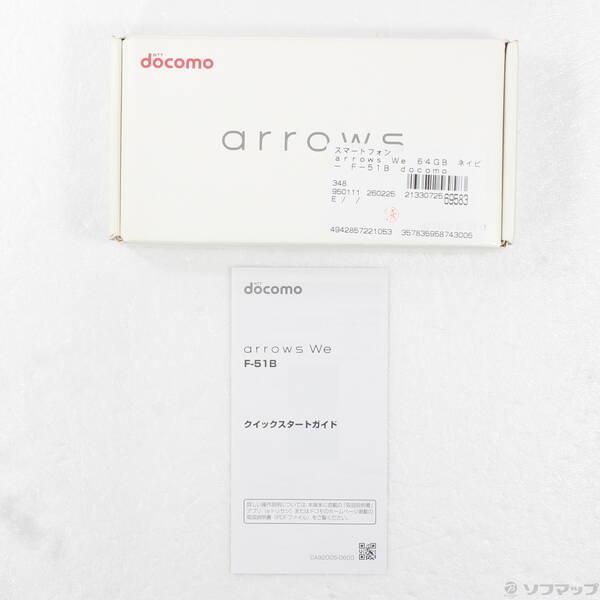 〔中古〕FUJITSU(富士通） arrows We 64GB ネイビー F-51B docomo SIMフリー〔368-ud〕 |  | 04