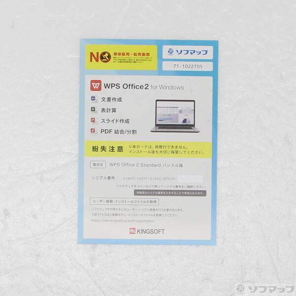 〔中古〕自作機PC 〔AMD Ryzen ／32GB／SSD500GB〕〔348-ud〕 |  | 04