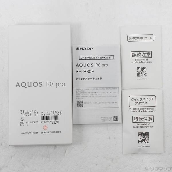 〔中古〕SHARP(シャープ) AQUOS R8 pro 256GB ブラック SH-R80P SIMフリー〔258-ud〕 |  | 04