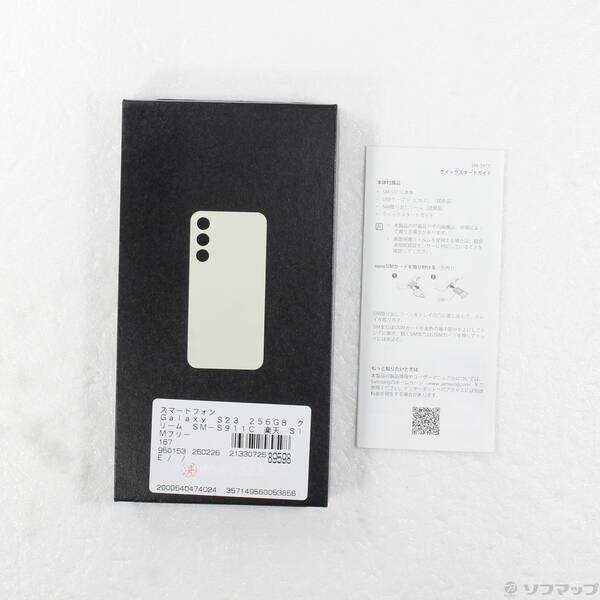 〔中古〕SAMSUNG(サムスン) Galaxy S23 256GB クリーム SM-S911C 楽天 SIMフリー〔198-ud〕 |  | 04