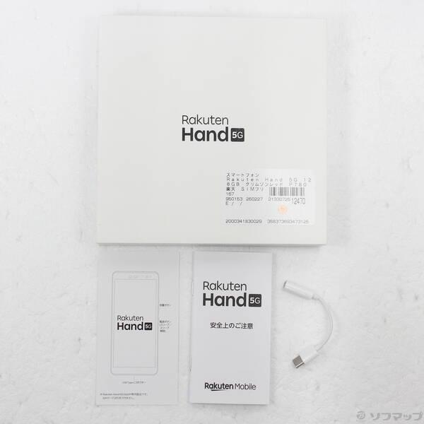 〔中古〕楽天 Rakuten Hand 5G 128GB クリムゾンレッド P780 楽天 SIMフリー〔269-ud〕 |  | 04