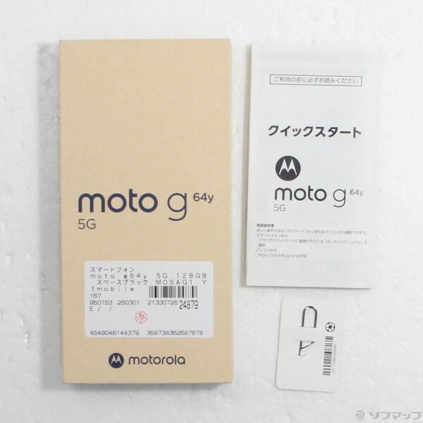 〔中古〕Motorola(モトローラ) moto g64y 5G 128GB スペースブラック MOSAG1 Y!mobile SIMフリー〔295-ud〕 |  | 04