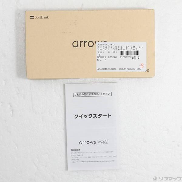 〔中古〕FCNT arrows We2 64GB ミストホワイト SBARW2 Softbank SIMフリー〔377-ud〕 |  | 04