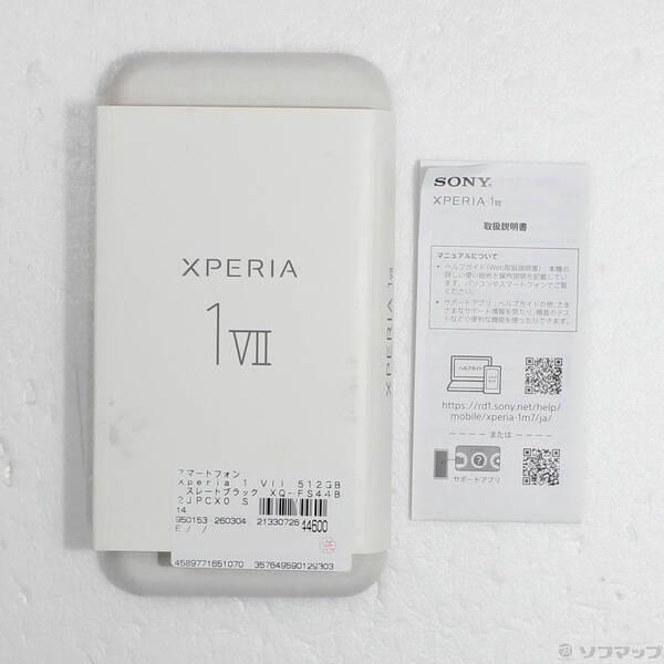 〔中古〕SONY(ソニー) Xperia 1 VII 512GB スレートブラック XQ-FS44B2JPCX0 SIMフリー〔349-ud〕 |  | 04