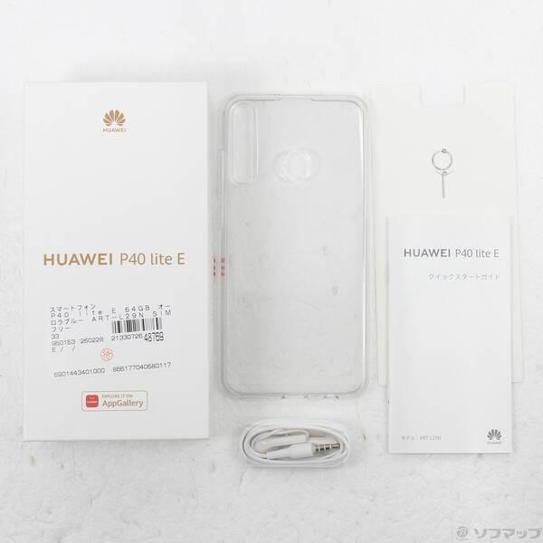 〔中古〕HUAWEI(ファーウェイ) P40 lite E 64GB オーロラブルー ART-L29N SIMフリー〔269-ud〕 |  | 04