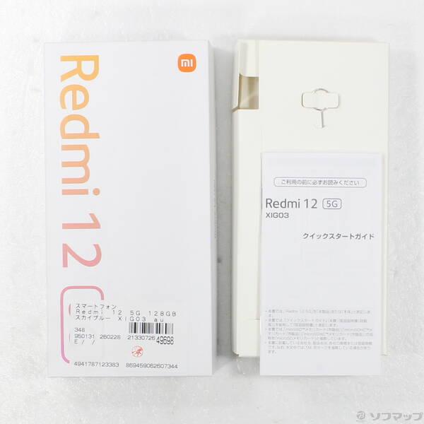 〔中古〕Xiaomi(シャオミ) Redmi 12 5G 128GB スカイブルー XIG03 au SIMフリー〔295-ud〕 |  | 04