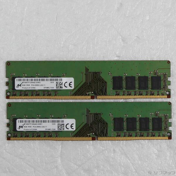 〔中古〕288P PC4-21300 DDR4-2666 16GB 8GB×2枚組〔344-ud〕 | 
