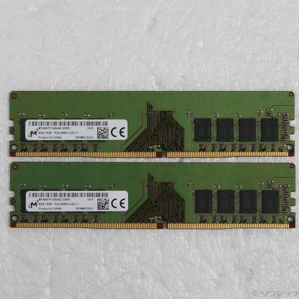 〔中古〕288P PC4-21300 DDR4-2666 16GB 8GB×2枚組〔262-ud〕 | 
