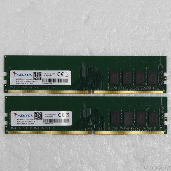 〔中古〕288P PC4-21300 DDR4-2666 16GB 8GB×2枚組〔305-ud〕 | 