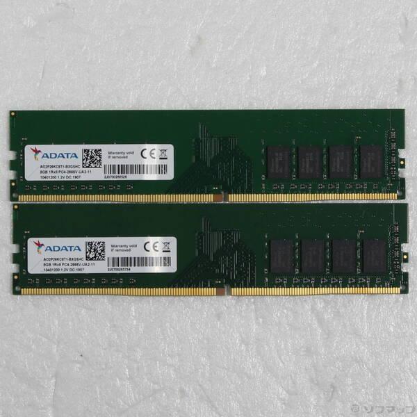 〔中古〕288P PC4-21300 DDR4-2666 16GB 8GB×2枚組〔377-ud〕 | 