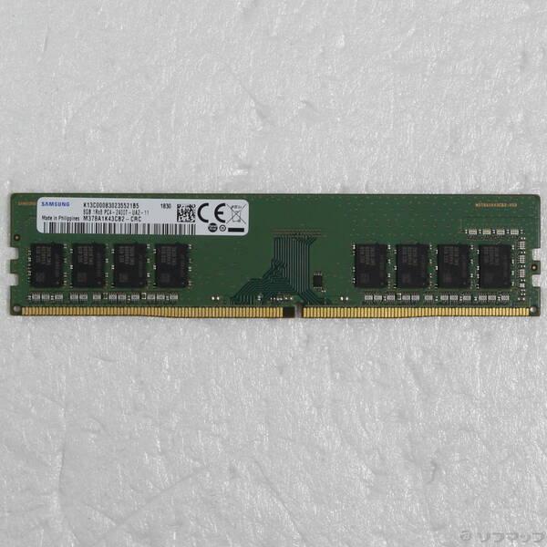 〔中古〕288P DDR4 8GB PC4-19200 DDR4-2400〔262-ud〕 | 
