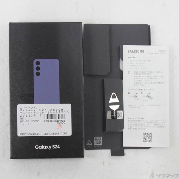 〔中古〕SAMSUNG(サムスン) Galaxy S24 256GB コバルトバイオレット SM-S921QZVESJP SIMフリー〔262-ud〕 |  | 04