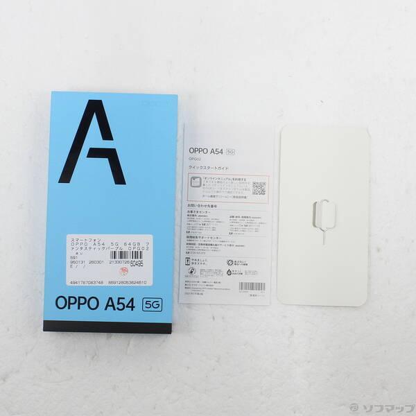 〔中古〕OPPO(オッポ) OPPO A54 5G 64GB ファンタスティックパープル OPG02 auロック解除SIMフリー〔297-ud〕 |  | 04