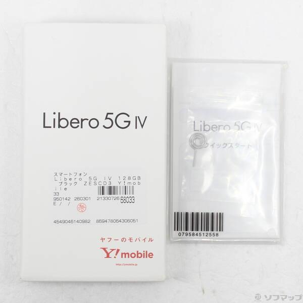 〔中古〕ZTE Libero 5G IV 128GB ブラック ZESCD3 Y!mobile SIMフリー〔368-ud〕 |  | 04