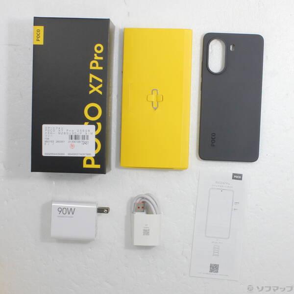 POCO X7 Pro 8GB RAM 256GB ROM イエローSimフりー 【公式通販】