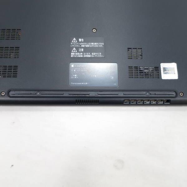 〔中古〕dynabook(ダイナブック) dynabook S73／HU A6SFHUF8D515〔269-ud〕 |  | 05
