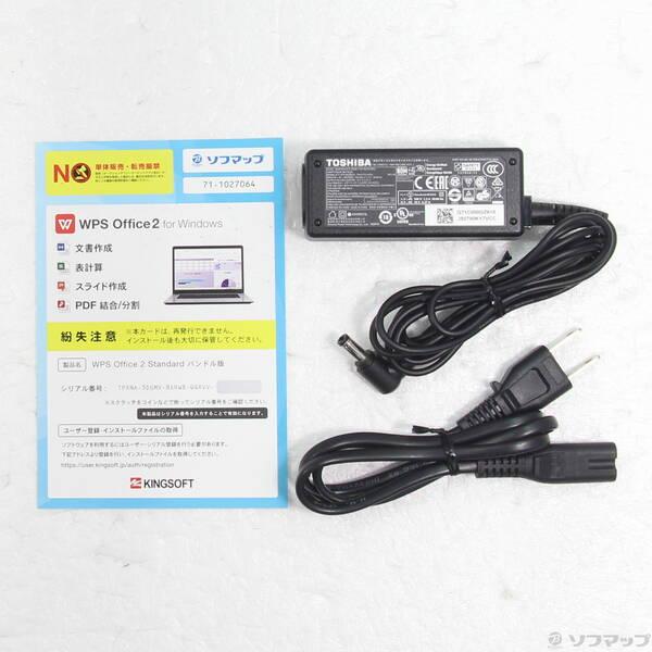〔中古〕dynabook(ダイナブック) dynabook S73／HU A6SFHUF8D515〔305-ud〕 |  | 04
