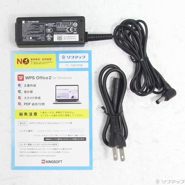〔中古〕dynabook(ダイナブック) dynabook S73／HU A6SFHUF8D515〔297-ud〕 |  | 04