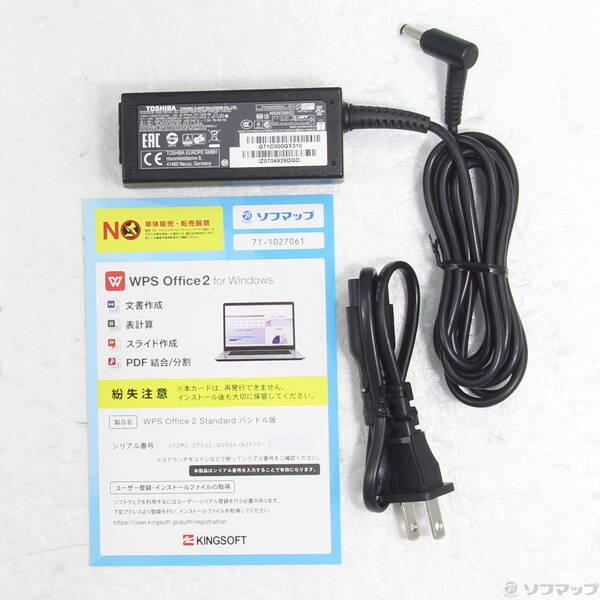 〔中古〕dynabook(ダイナブック) dynabook S73／HU A6SFHUF8D515〔305-ud〕 |  | 04