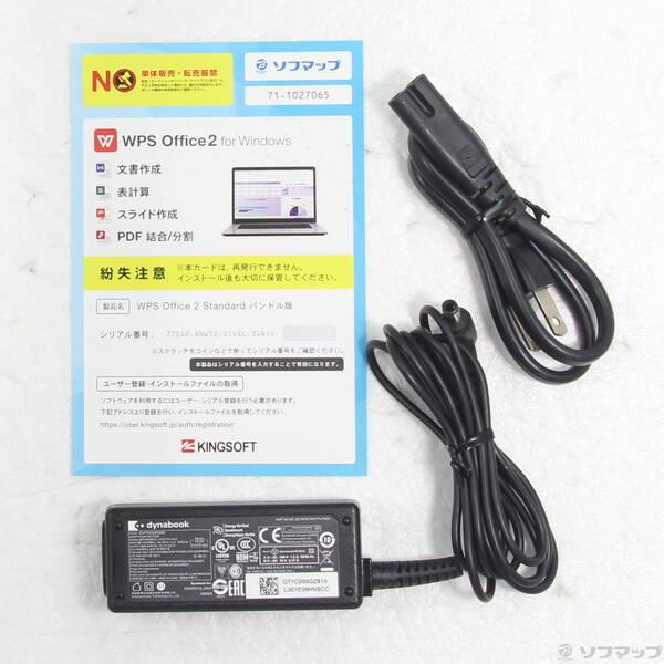 〔中古〕dynabook(ダイナブック) dynabook S73／HU A6SFHUF8D515〔344-ud〕 |  | 04