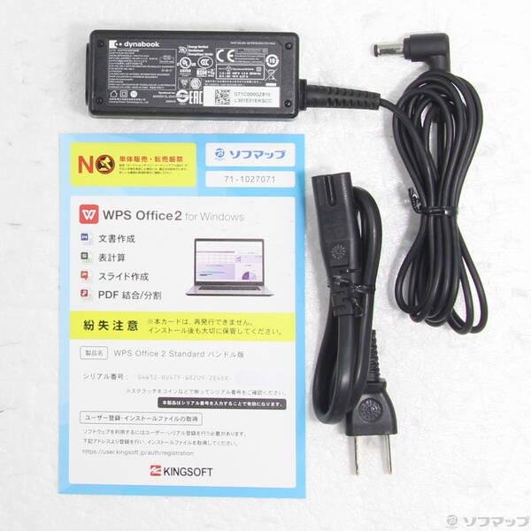 〔中古〕dynabook(ダイナブック) dynabook S73／HU A6SFHUF8D515〔371-ud〕 |  | 04