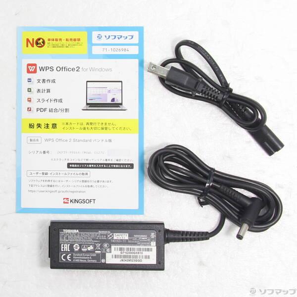 〔中古〕dynabook(ダイナブック) dynabook S73／HU A6SFHUF8D515〔269-ud〕 |  | 04
