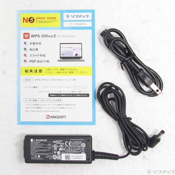 〔中古〕dynabook(ダイナブック) dynabook S73／HU A6SFHUF8D515〔297-ud〕 |  | 04
