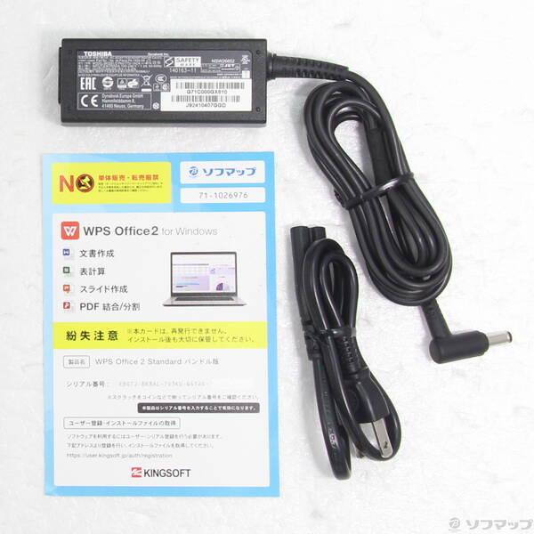 〔中古〕dynabook(ダイナブック) dynabook S73／HU A6SFHUF8D515〔297-ud〕 |  | 04