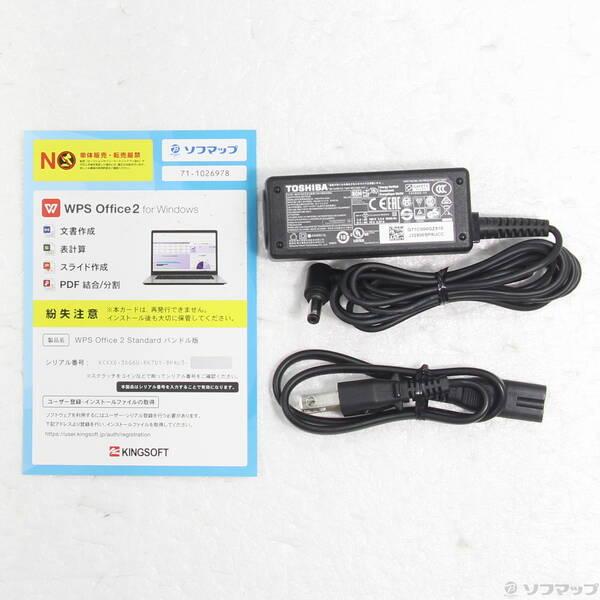 〔中古〕dynabook(ダイナブック) dynabook S73／HU A6SFHUF8D515〔297-ud〕 |  | 04