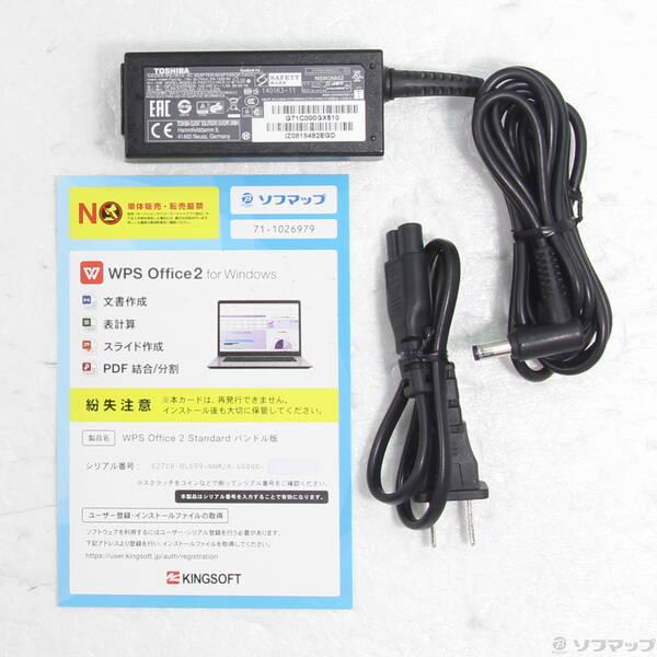 〔中古〕dynabook(ダイナブック) dynabook S73／HU A6SFHUF8D515〔297-ud〕 |  | 04