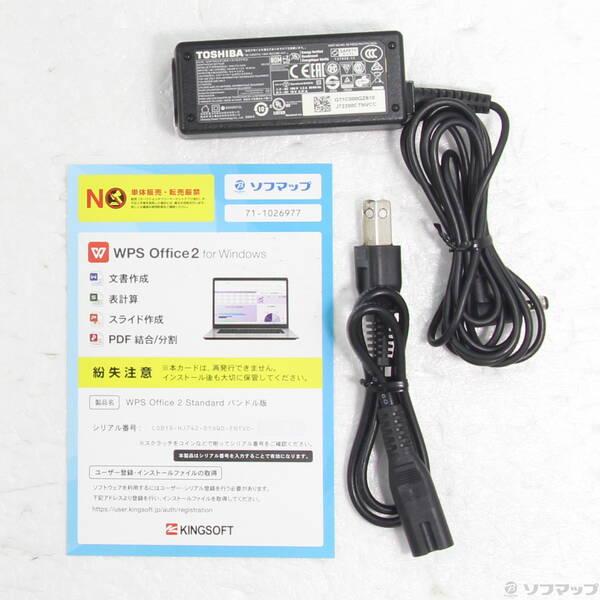 〔中古〕dynabook(ダイナブック) dynabook S73／HU A6SFHUF8D515〔297-ud〕 |  | 04