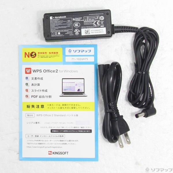 〔中古〕dynabook(ダイナブック) dynabook S73／HU A6SFHUF8D515〔297-ud〕 |  | 04
