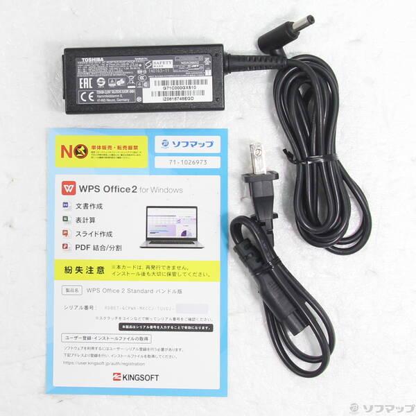 〔中古〕dynabook(ダイナブック) dynabook S73／HU A6SFHUF8D515〔297-ud〕 |  | 04
