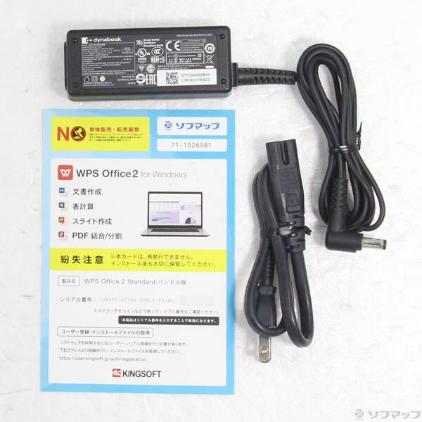 〔中古〕dynabook(ダイナブック) dynabook S73／HU A6SFHUF8D515〔251-ud〕 |  | 04