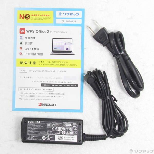 〔中古〕dynabook(ダイナブック) dynabook S73／HU A6SFHUF8D515〔377-ud〕 |  | 04