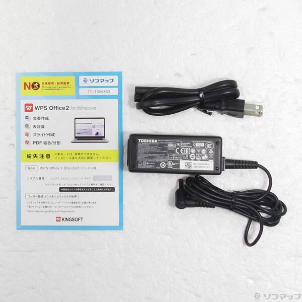 〔中古〕dynabook(ダイナブック) dynabook S73／HU A6SFHUF8D515〔258-ud〕 |  | 04