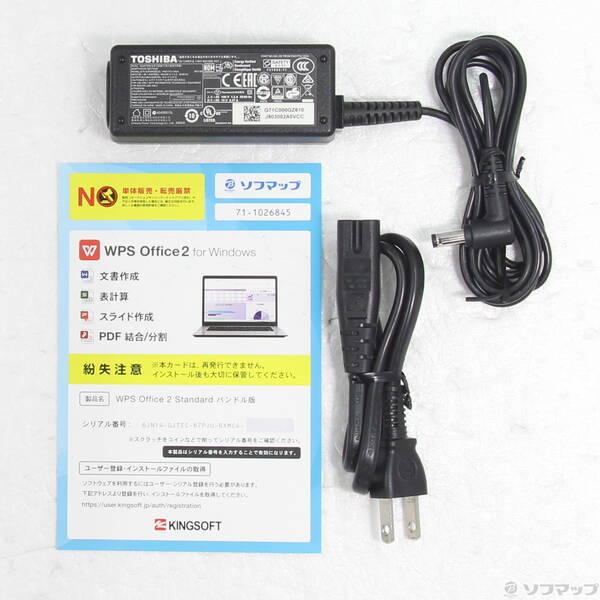 〔中古〕dynabook(ダイナブック) dynabook S73／HU A6SFHUF8D515〔297-ud〕 |  | 04