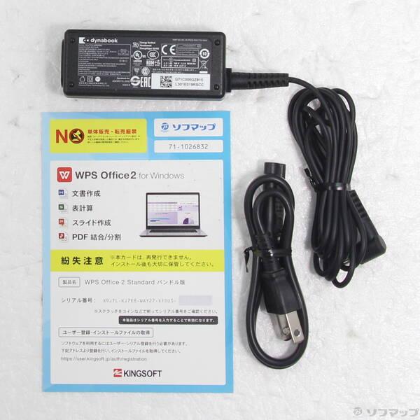 〔中古〕dynabook(ダイナブック) dynabook S73／HU A6SFHUF8D515〔258-ud〕 |  | 05