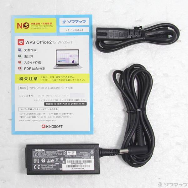 〔中古〕dynabook(ダイナブック) dynabook S73／HU A6SFHUF8D515〔251-ud〕 |  | 04