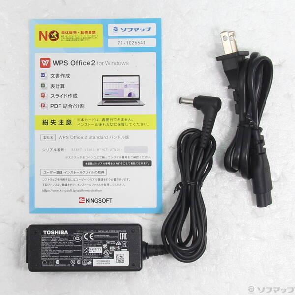 〔中古〕dynabook(ダイナブック) dynabook S73／HU A6SFHUF8D515〔269-ud〕 |  | 04