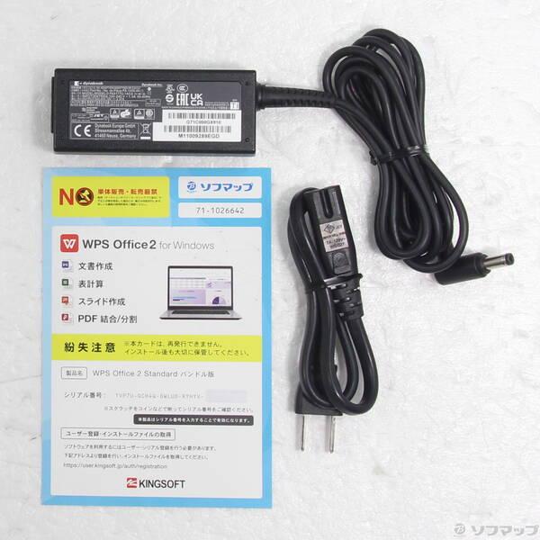 〔中古〕dynabook(ダイナブック) dynabook S73／HU A6SFHUF8D515〔276-ud〕 |  | 04