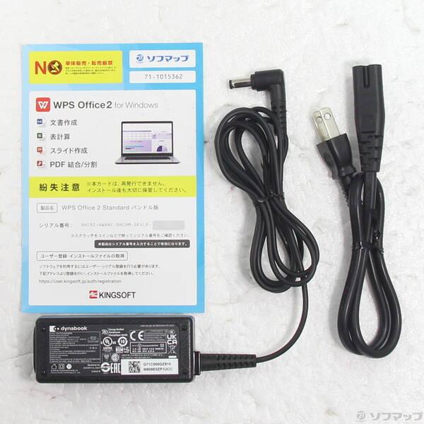 〔中古〕dynabook(ダイナブック) dynabook S73／HU A6SFHUF8D515〔276-ud〕 |  | 04