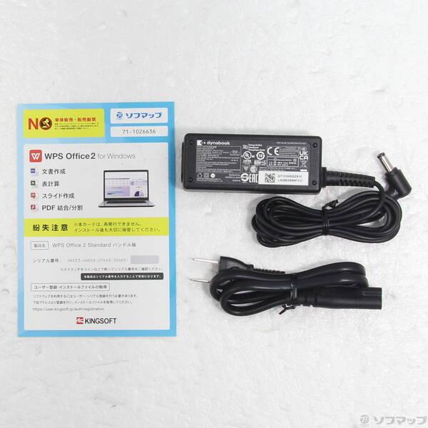 〔中古〕dynabook(ダイナブック) dynabook S73／HU A6SFHUF8D515〔269-ud〕 |  | 04